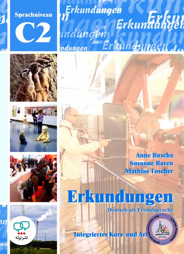 کتاب آلمانی ارکوندونگن Erkundungen Deutsch als Fremdsprache C2 neu