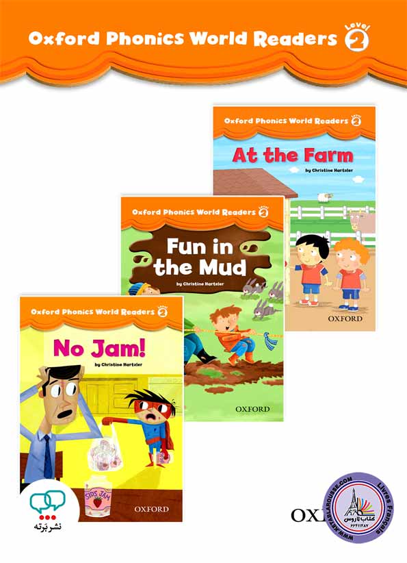 کتاب انگلیسی آکسفورد فونیکس ورد Oxford Phonics World Readers Level 2