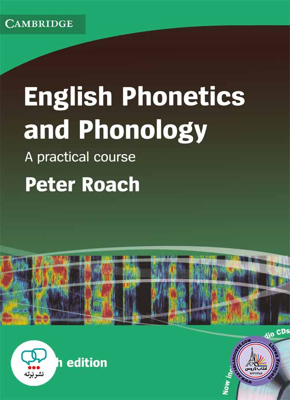 کتاب انگلیسی English Phonetics and Phonology