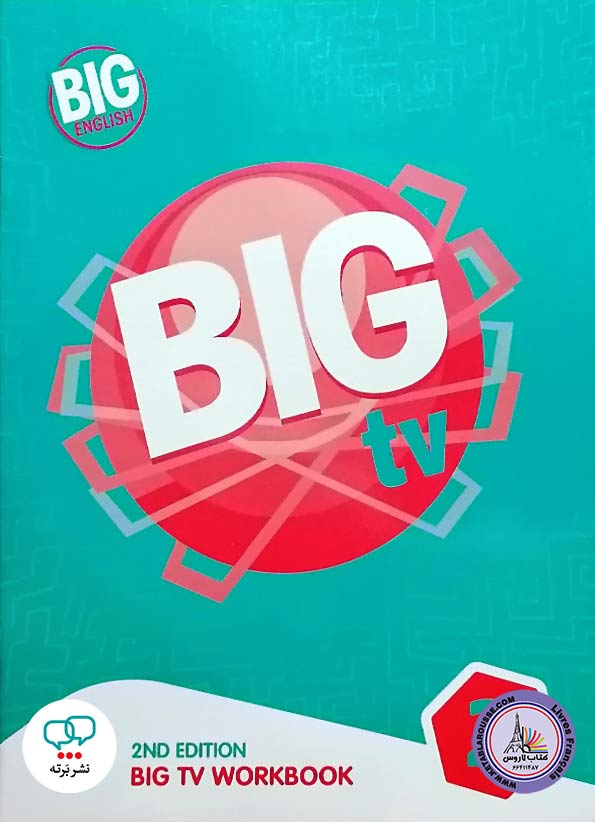 کتاب انگلیسی بیگ تی وی Big English 2 Big TV 2nd