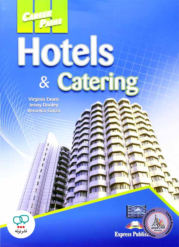 کتاب انگلیسی Hotels And Catering
