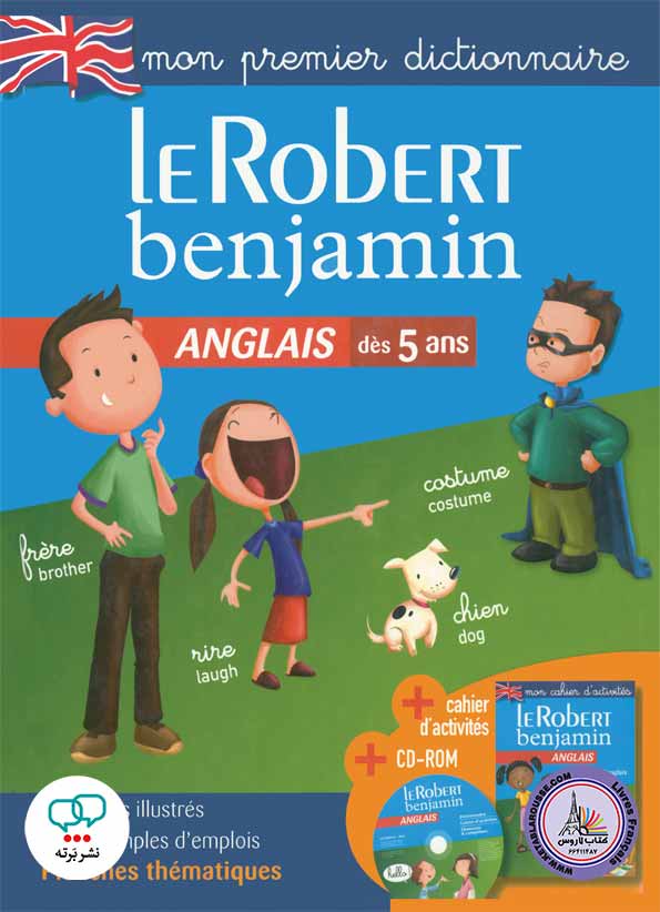 کتاب دیکشنری فرانسوی Le Robert Benjamin Anglais