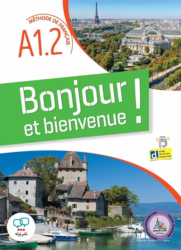 کتاب فرانسوی Bonjour et bienvenue A1.2