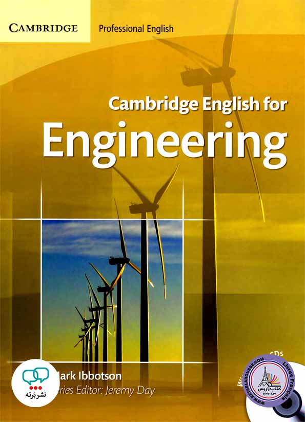 کتاب انگلیسی Cambridge English for Engineering