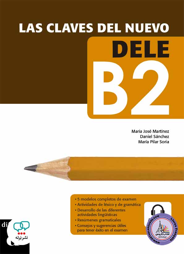 کتاب آزمون اسپانیایی Las Claves Del Nuevo DELE B2