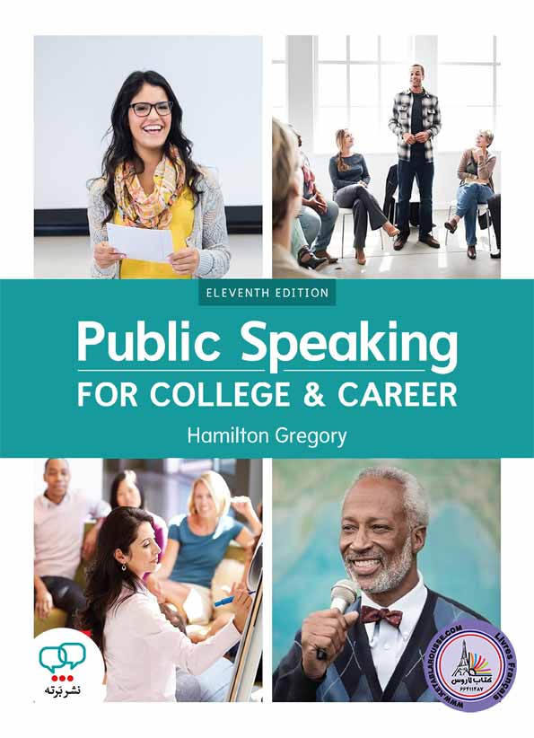 کتاب انگلیسی Public Speaking College And Career