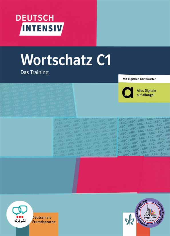 کتاب واژگان آلمانی دویچ اینتنسیو ورتشاتز Deutsch intensive Wortschatz C1 Das Training