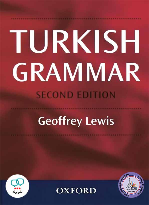 کتاب ترکی Turkish Grammar 2nd Edition