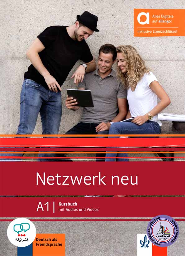 کتاب آلمانی نتزورک جدید Netzwerk neu A1