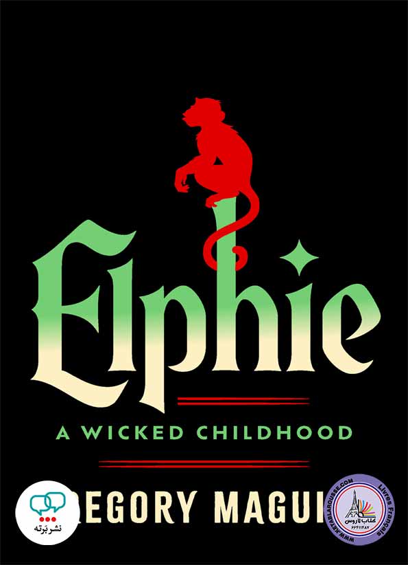 رمان انگلیسی Elphie A Wicked Childhood