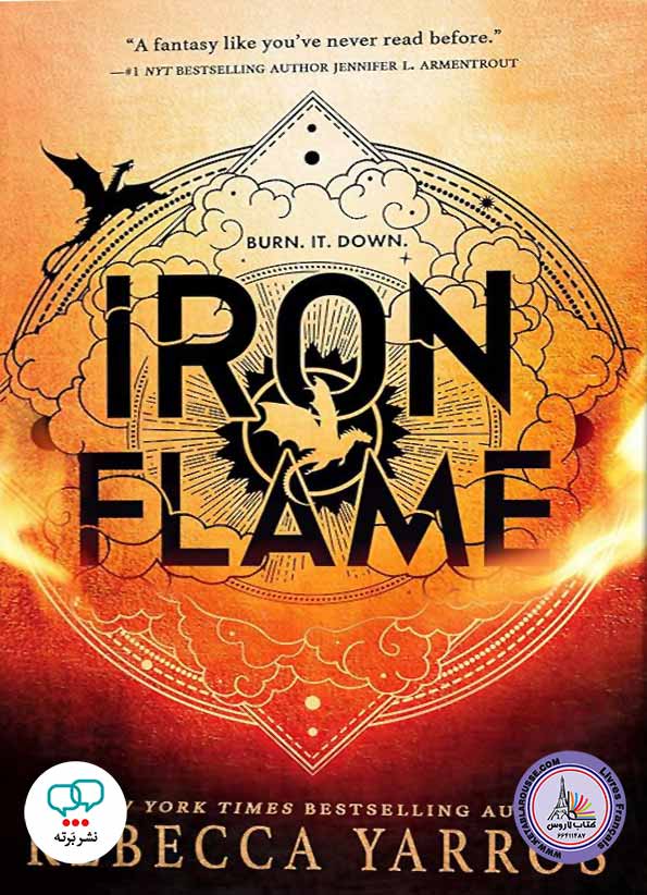 رمان انگلیسی Iron Flame