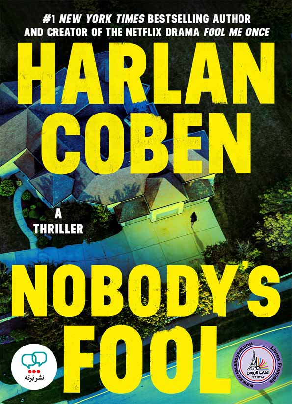رمان انگلیسی Nobody is Fool