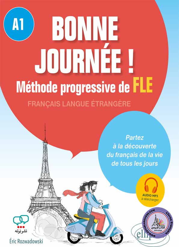کتاب فرانسوی Bonne journee A1