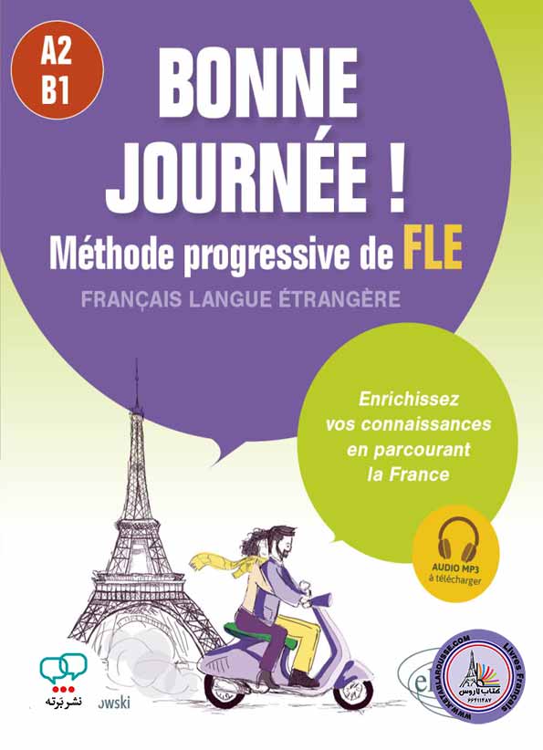 کتاب فرانسوی Bonne journee A2 B1