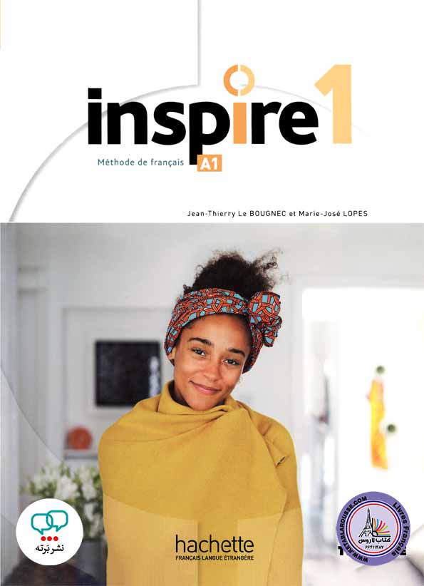 کتاب فرانسوی Inspire 1 A1