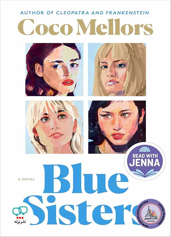 رمان انگلیسی Blue Sisters