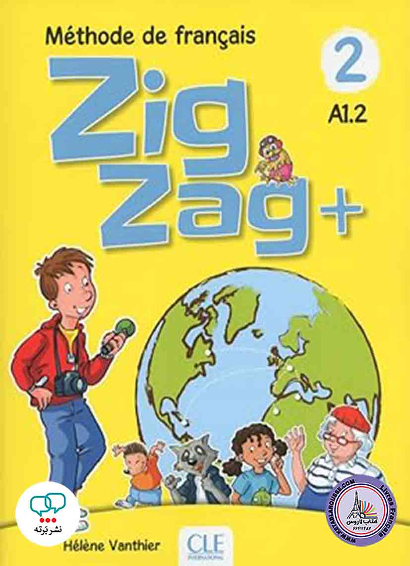 کتاب فرانسوی زیگزاگ zigzag 2 Plus A1.2