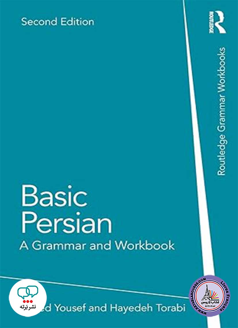 کتاب فارسی Basic Persian