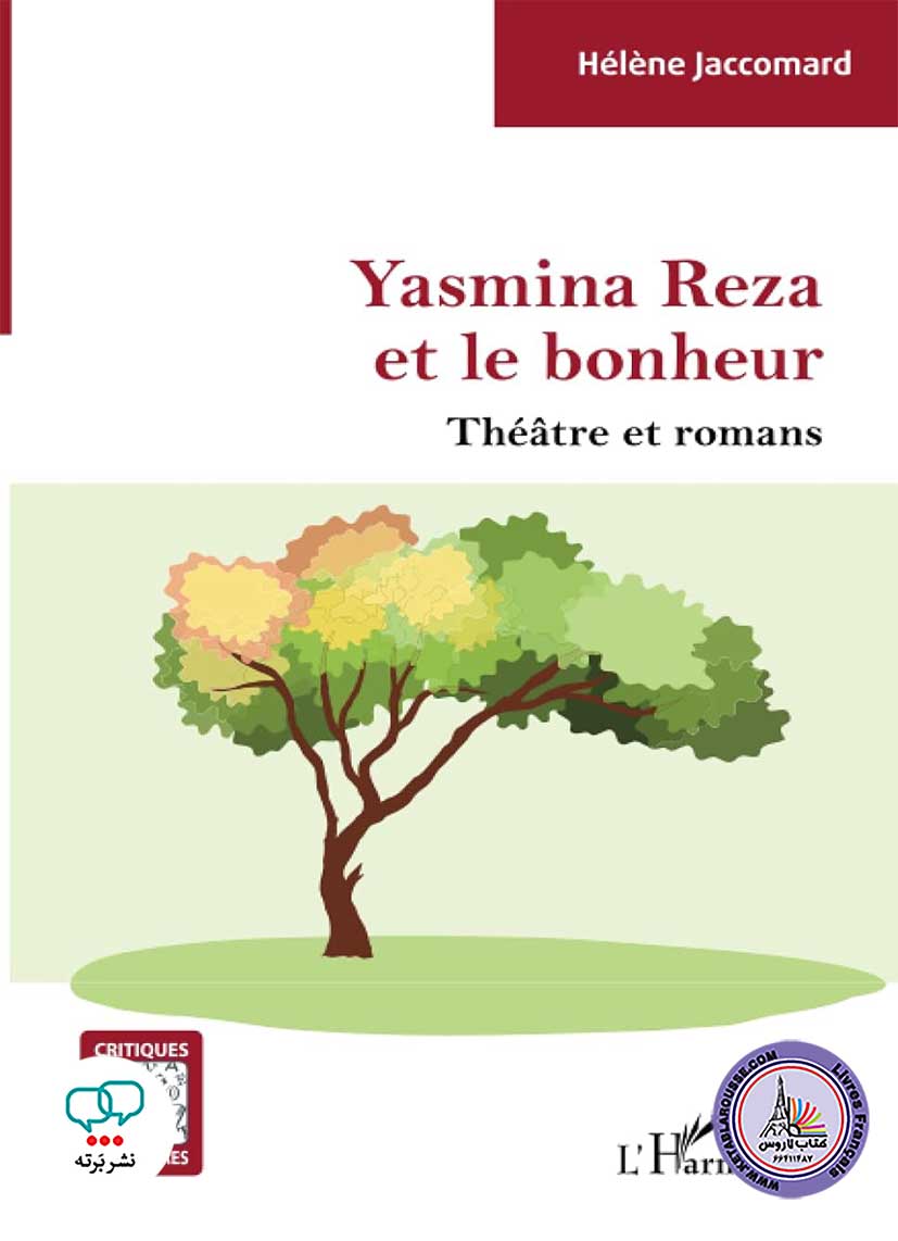 کتاب فرانسوی Yasmina reza et le bonheur