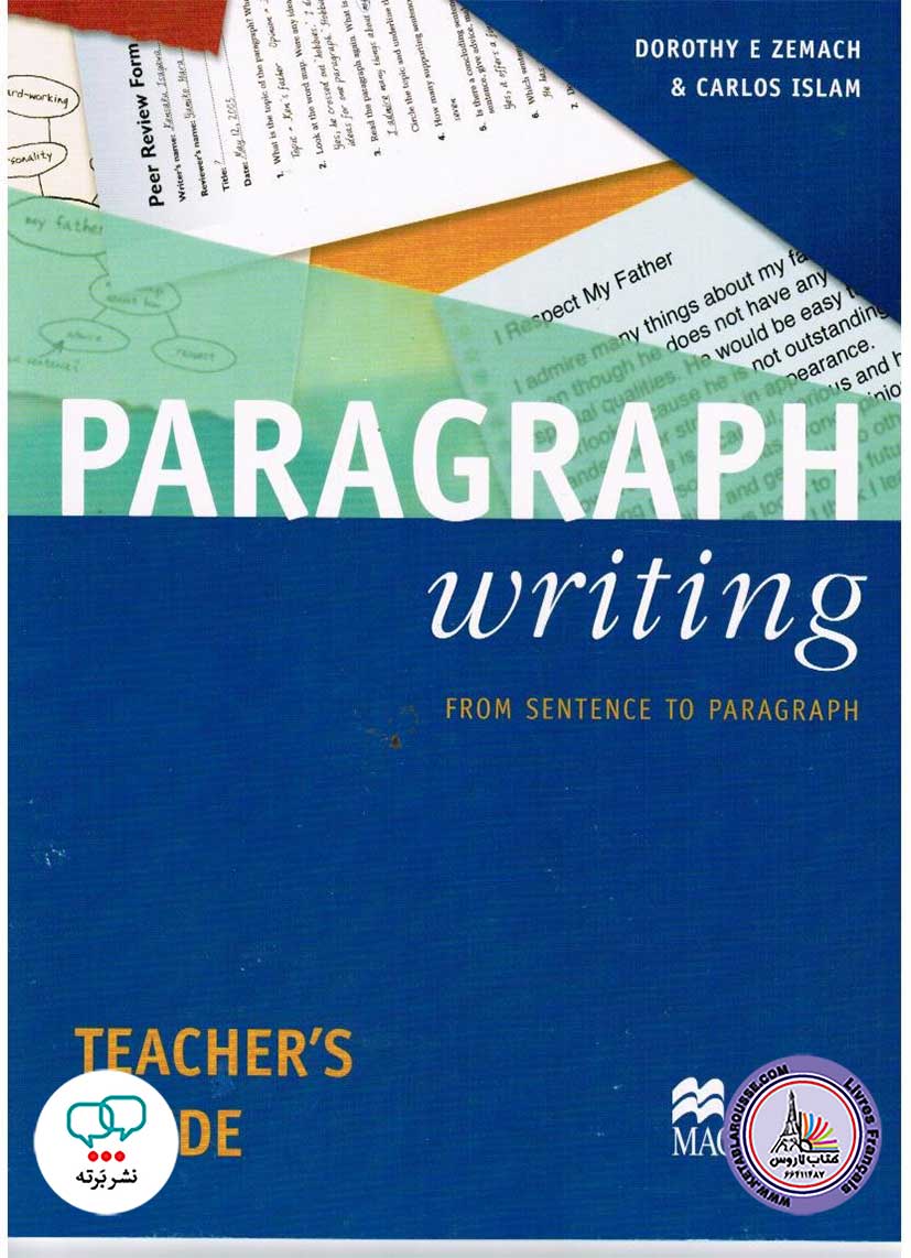کتاب معلم انگلیسی Paragraph Writing Teacher's Guide