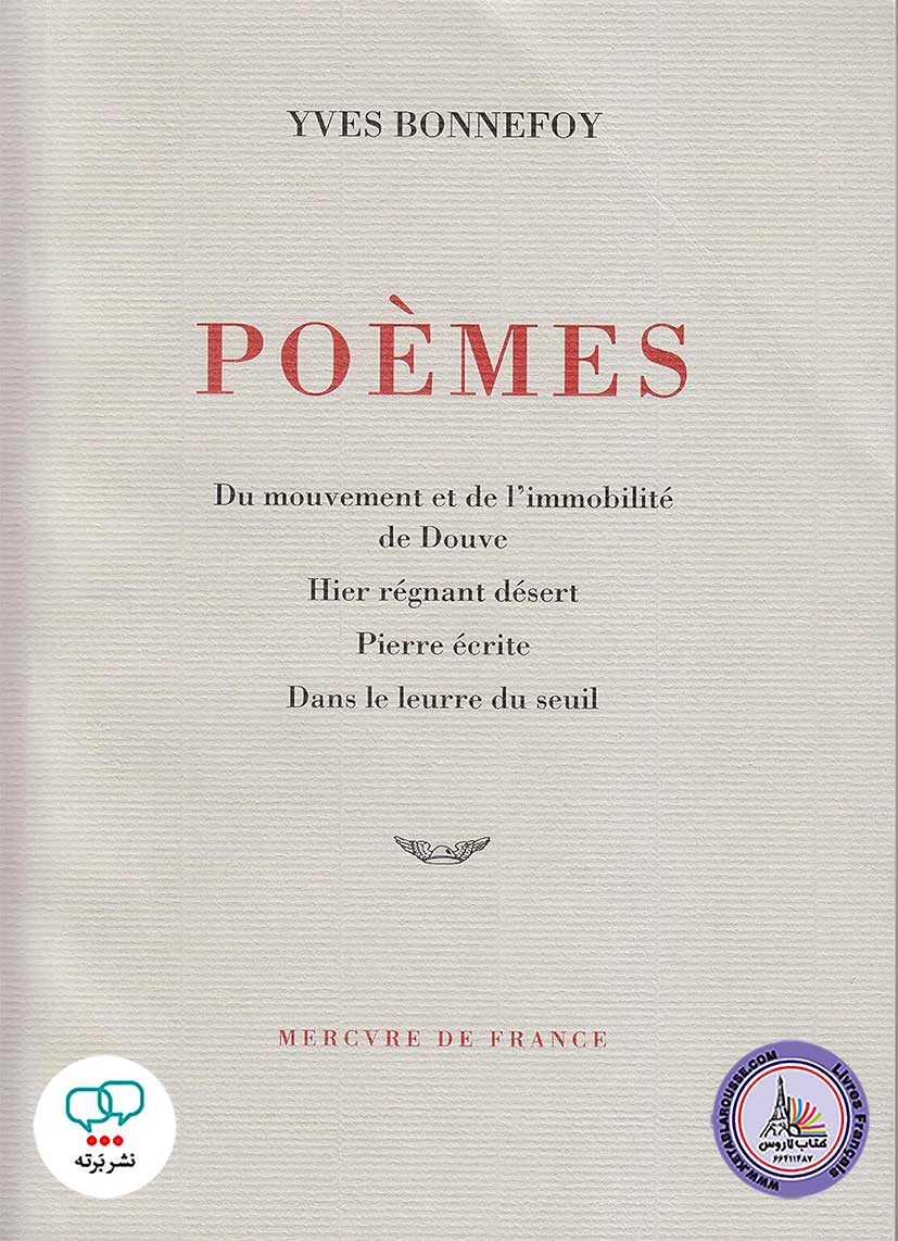 کتاب فرانسوی Poemes