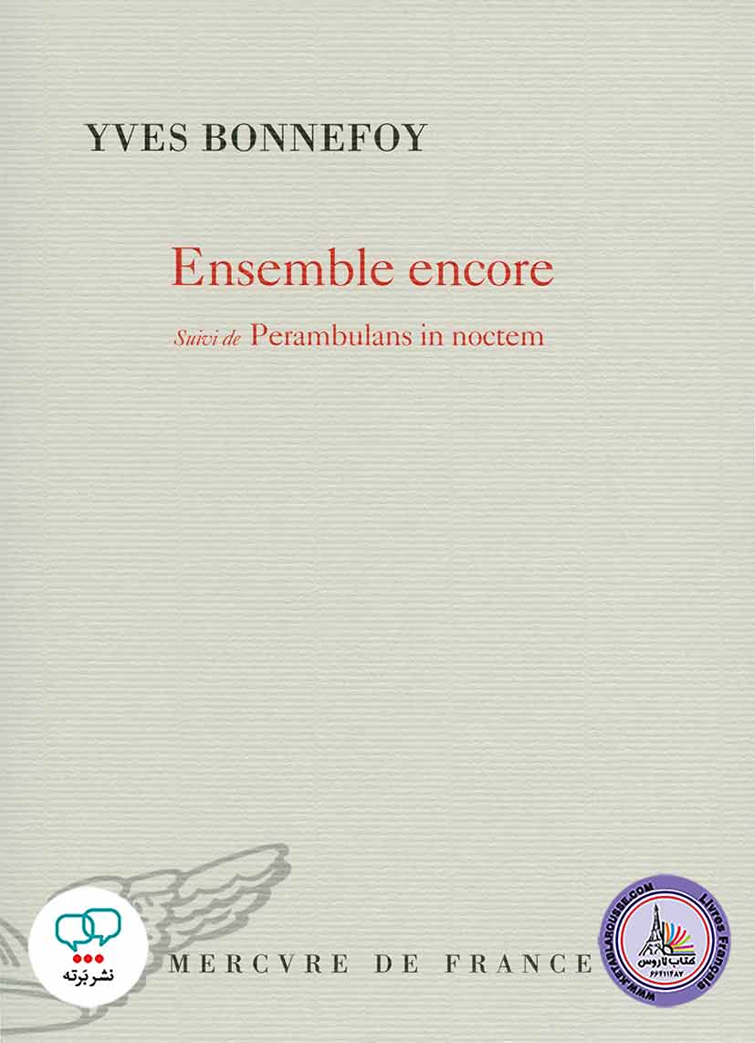 کتاب فرانسوی Ensemble encore