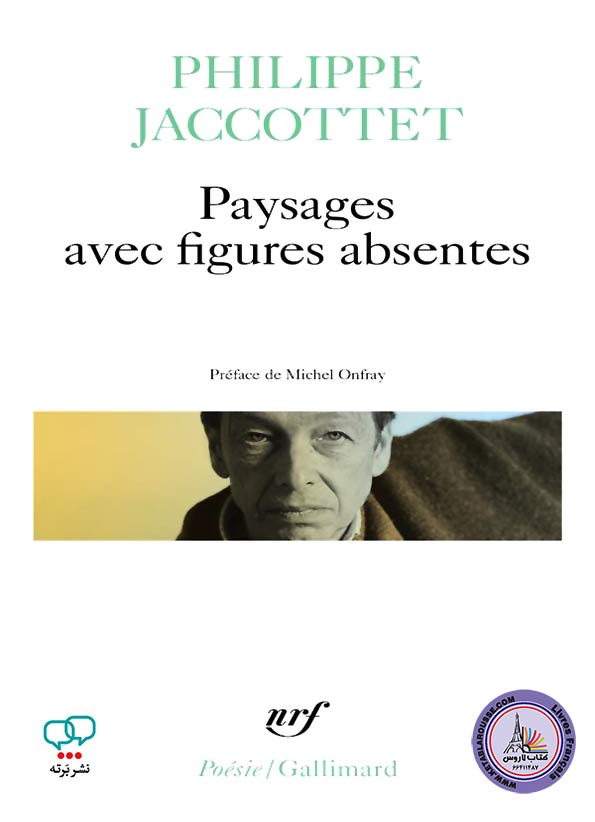 کتاب فرانسوی Paysages Avec Figures Absentes