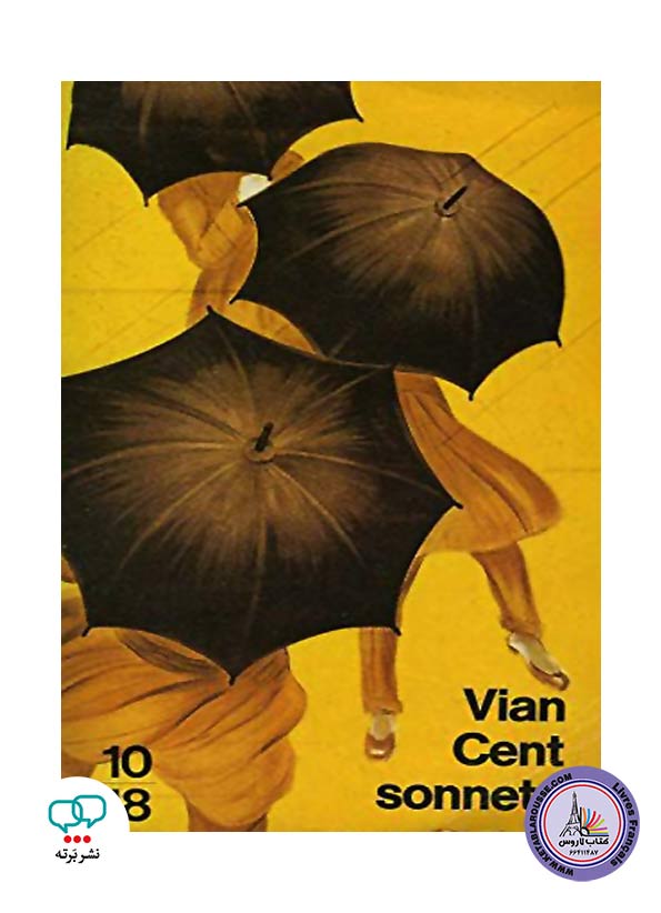 کتاب فرانسوی Vian Cent sonnets