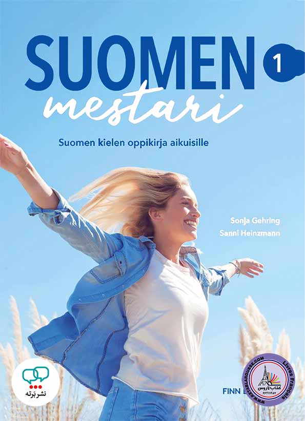 کتاب فنلاندی Suomen mestari 1
