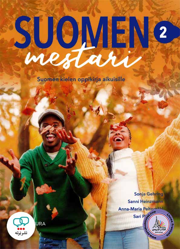 کتاب فنلاندی Suomen mestari 2