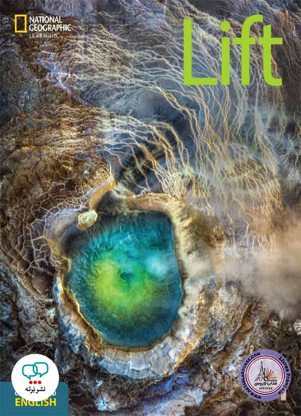 کتاب انگلیسی Lift 1