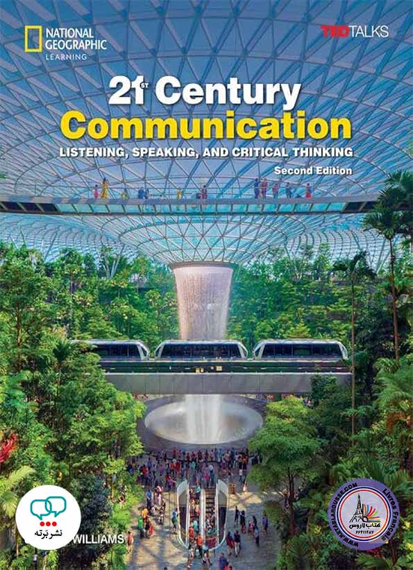 کتاب انگلیسی 21Century Communication 2