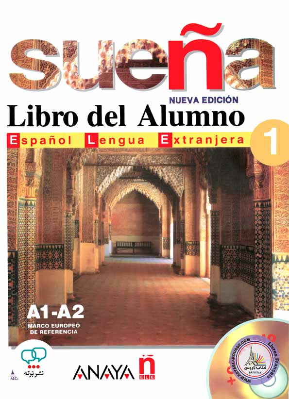 کتاب اسپانیایی Suena 1 A1 A2