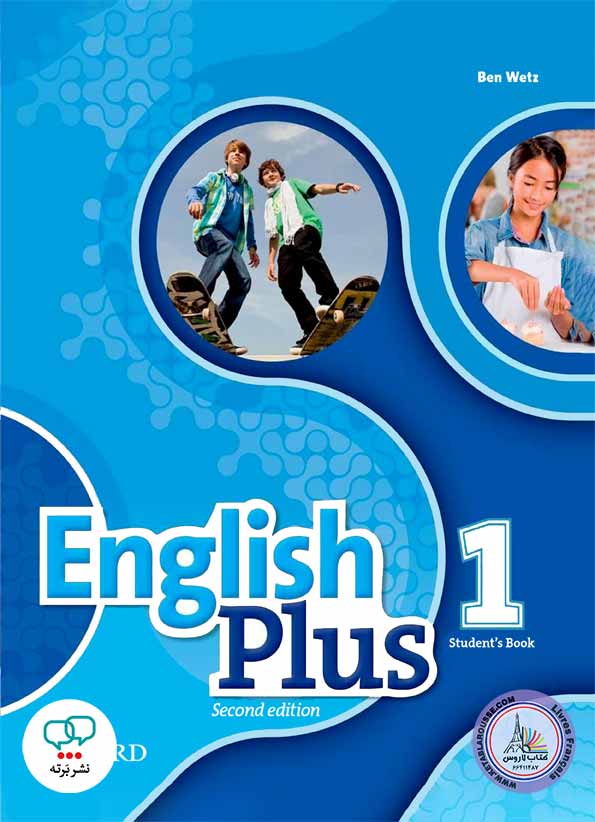 کتاب انگلیسی انگلیش پلاس English Plus 1 2nd Edition