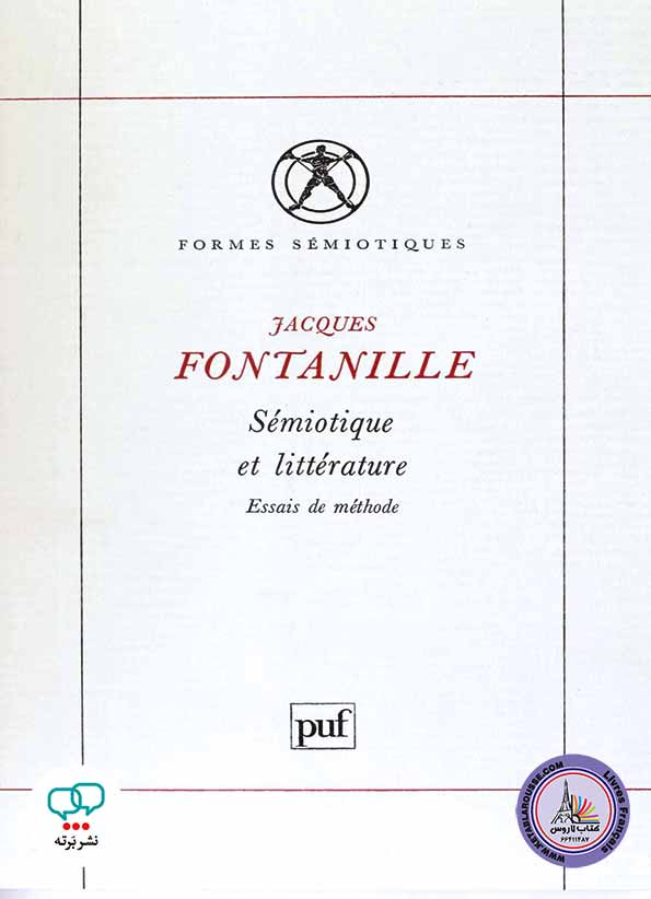 کتاب فرانسوی Semiotique et litterature