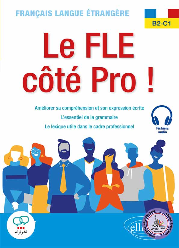 کتاب فرانسوی Francais langue etrangere Le FLE cote Pro