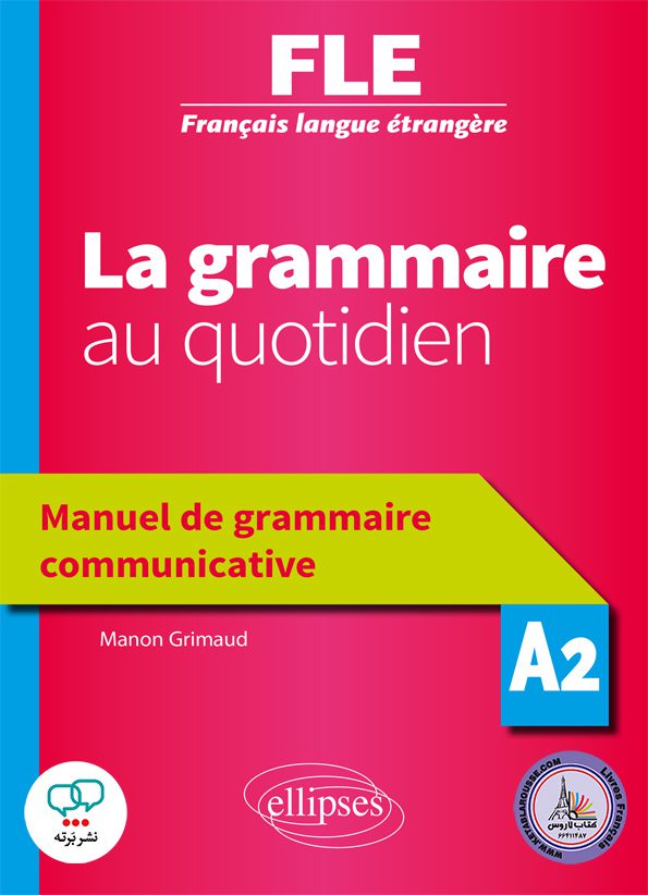 کتاب گرامر فرانسوی La grammaire au quotidien A2