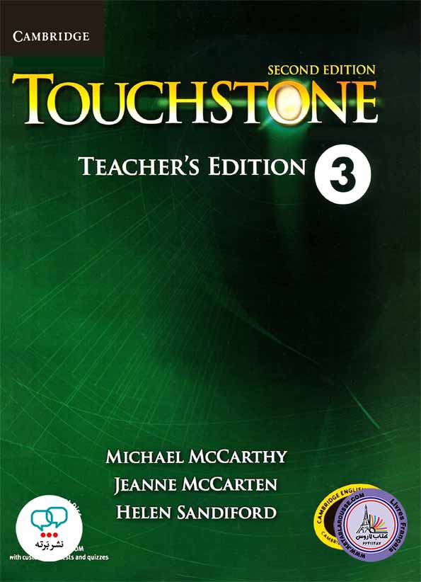 کتاب انگلیسی معلم تاچ استون ویرایش دوم 3 touchstone