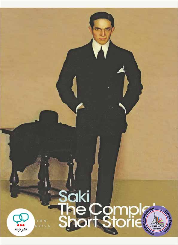 رمان انگلیسی The Complete Short Stories