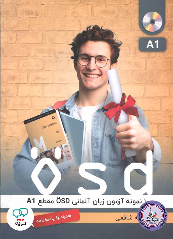 کتاب 10 نمونه آزمون زبان آلمانی OSD مقطع A1