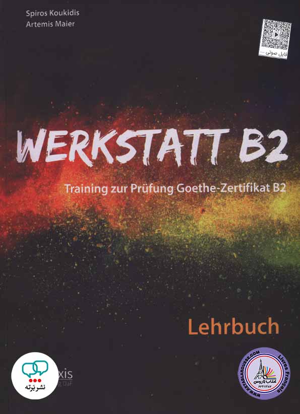 کتاب 10 نمونه آزمون زبان آلمانی WERKSTATT B2
