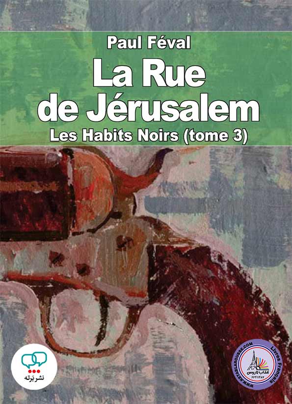 رمان فرانسوی Les Habits Noirs tome 3