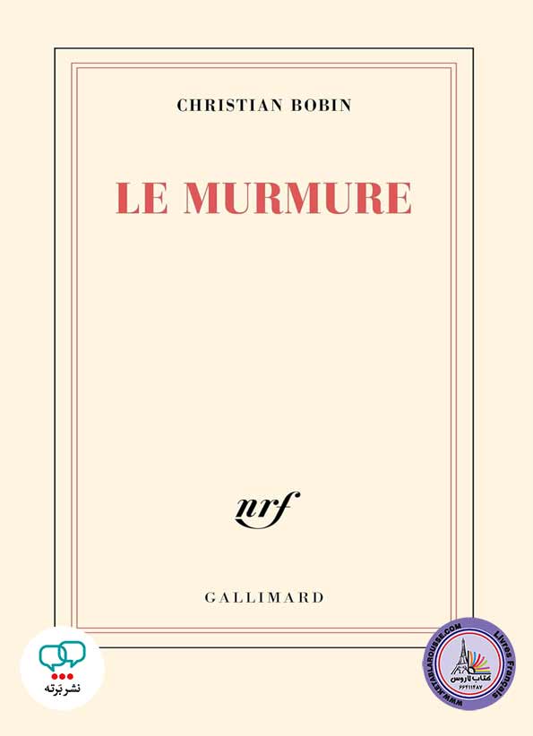 کتاب فرانسوی Le murmure