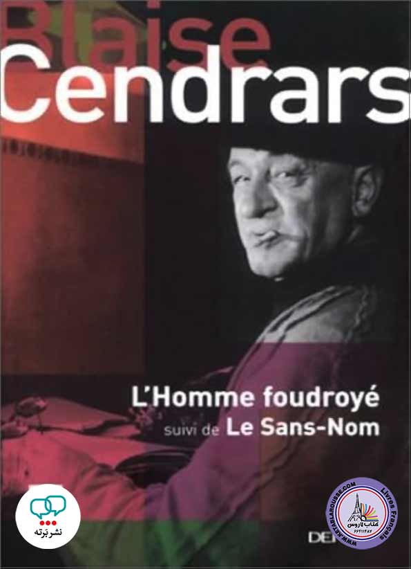 رمان فرانسوی Lhomme foudroye