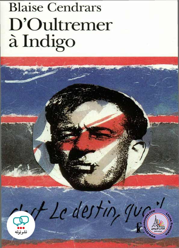 رمان فرانسوی Doultremer a Indigo