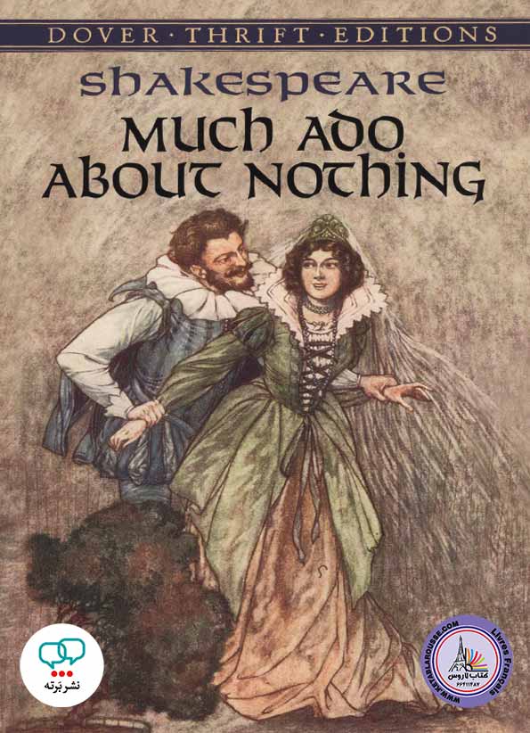 کتاب انگلیسی Much Ado About Nothing