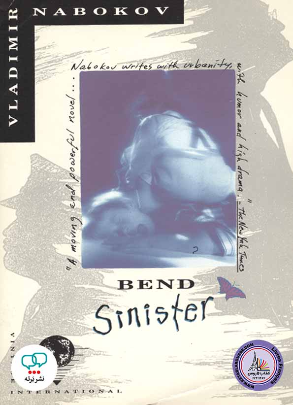 رمان انگلیسی Bend Sinister