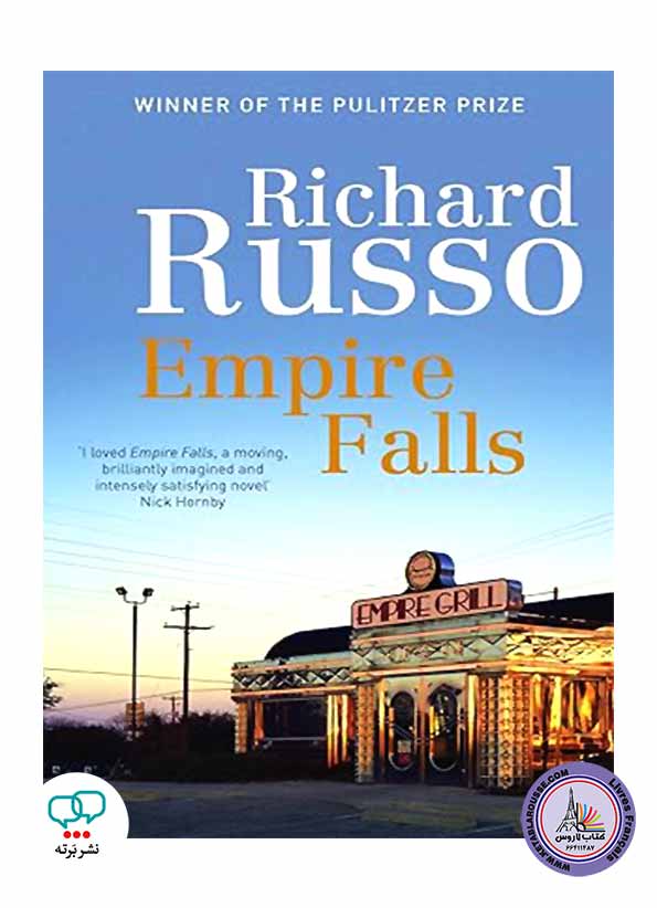 رمان انگلیسی Empire Falls