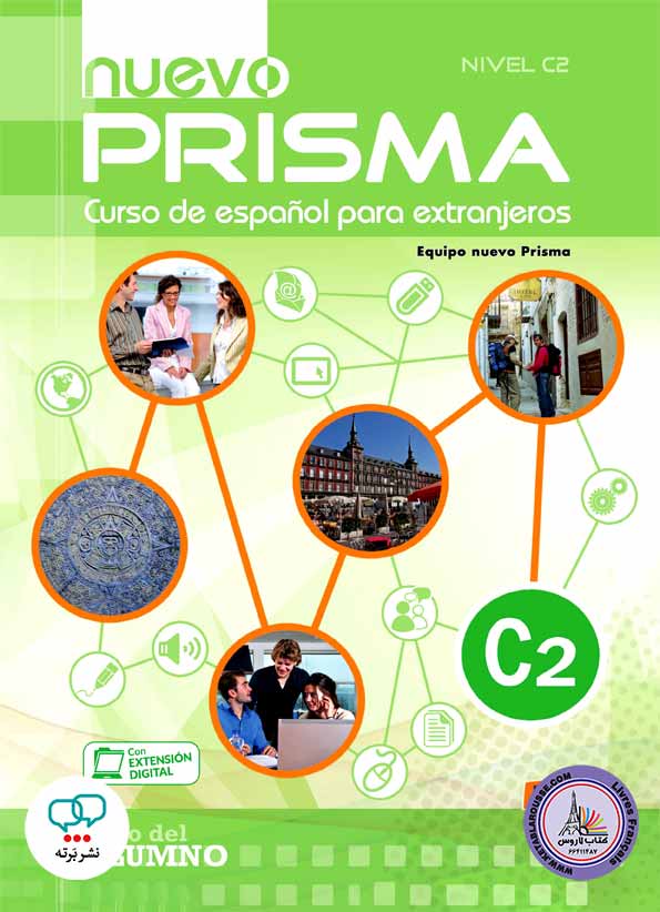 کتاب اسپانیایی نوو پریزما جدید Nuevo Prisma C2