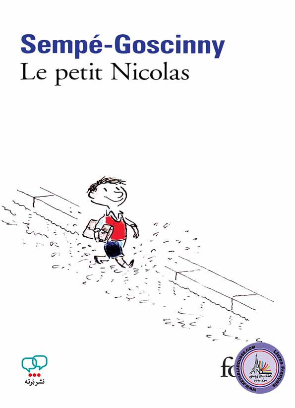 رمان فرانسوی Le Petit Nicolas
